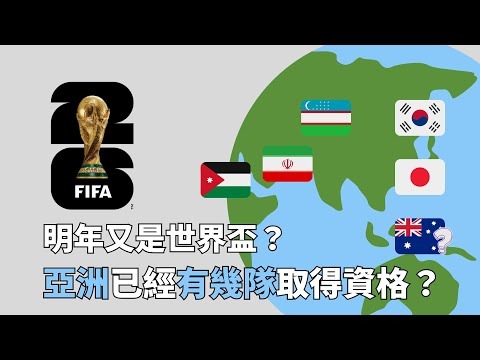 热刺逆转夺,激战六轮后,完败布伦特,世界杯赛程,2026世界杯,比赛时间,场地信息,赛事动态