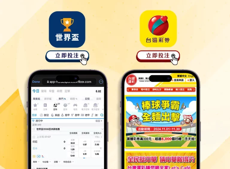 大连英博冲,超信念,攀登巅峰,世界杯赛程,2026世界杯,比赛时间,场地信息,赛事动态