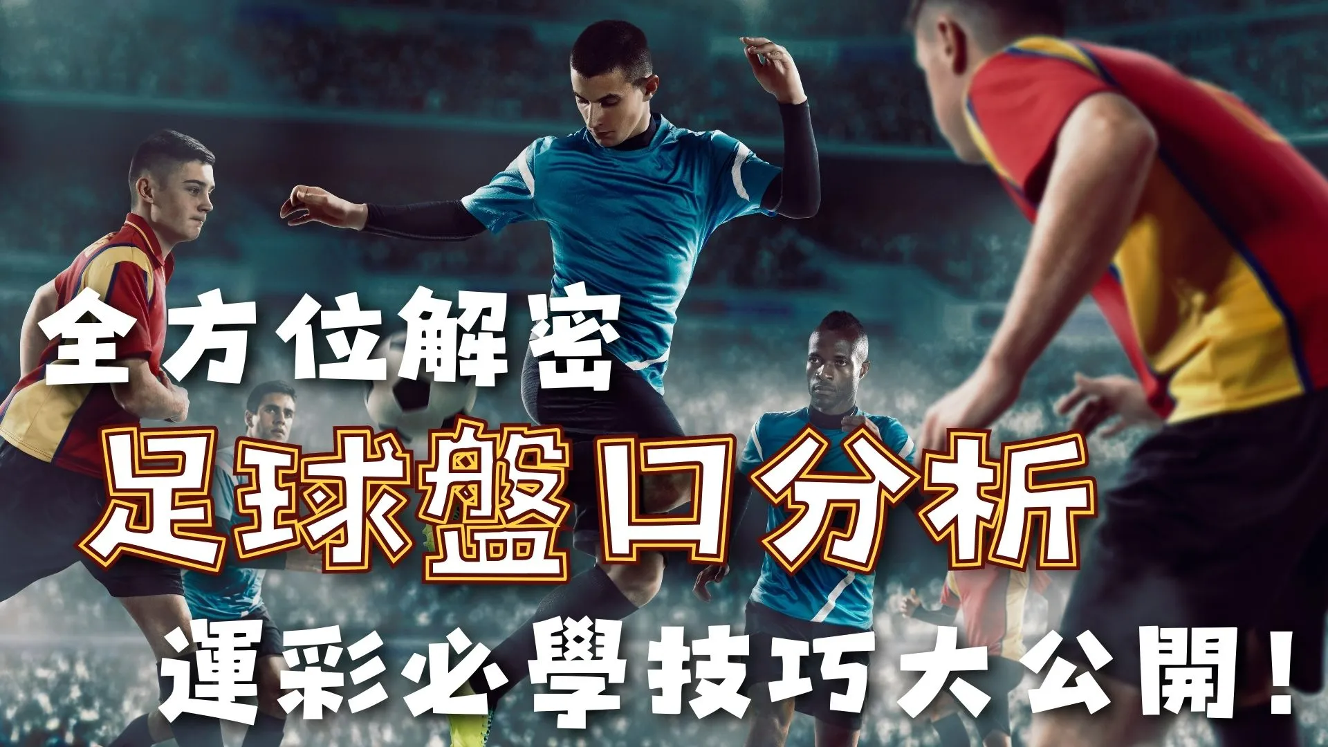 杯事件公开,道歉,韩中日棋院,世界杯赛程,2026世界杯,比赛时间,场地信息,赛事动态