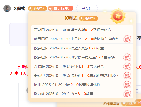 日激战,逆境翻盘,天对决升级,世界杯赛程,2026世界杯,比赛时间,场地信息,赛事动态