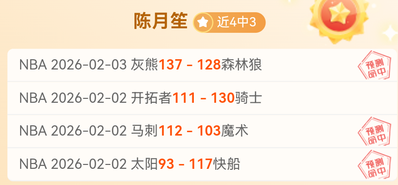 巴黎圣日耳,轮对决克莱,完胜,世界杯赛程,2026世界杯,比赛时间,场地信息,赛事动态