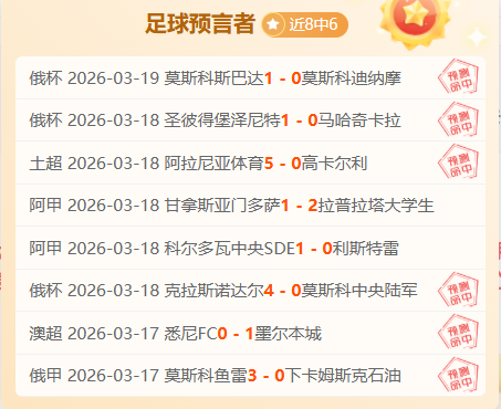 弱势之师主,场迎战,悬念重重,世界杯赛程,2026世界杯,比赛时间,场地信息,赛事动态
