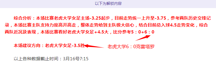 多库英超赛,场华丽突破,锁定胜利关,世界杯赛程,2026世界杯,比赛时间,场地信息,赛事动态