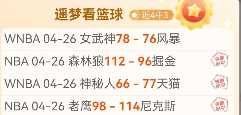 大乐透期号,专家质合分,大学生推荐,世界杯赛程,2026世界杯,比赛时间,场地信息,赛事动态