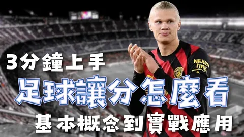 段冉分析：唐斯若维持现状，有望入选全明星及二阵