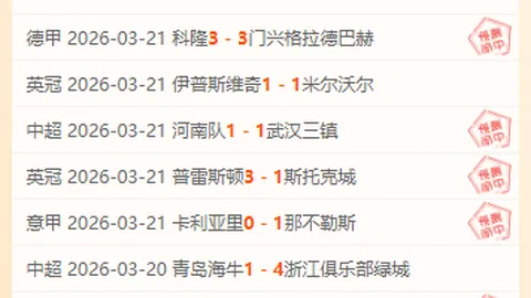 楊瀚森獨取高分雙響助青岛逆轉，拉維特狂砍44分帶隊終結天津八連敗