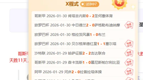 《15日激战，逆境翻盘！13天对决升级，主场能否扭转往绩劣势？》