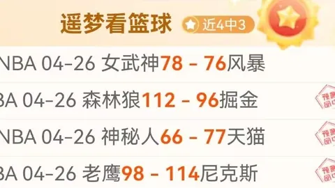 大乐透期号专家质合分析：大学生推荐前区十码